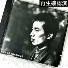 NEVER CHANGE ネバーチェンジ　長渕剛