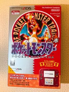 ニンテンドー2DS ポケットモンスター赤