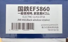 Item thumbnail for item 88553bb1-7c56-4cf2-9d3d-7c601137216b