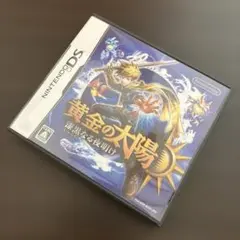【DS】黄金の太陽 漆黒なる夜明け ケース 空箱 パッケージ