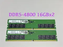 SAMSUNG DDR5 4800 16GBx2枚(計32GB)