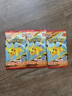 マクドナルド ポケモンカード ポケカ 3枚