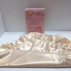 枕カバー シルク タッチ 枕カバー フリル ベージュ 43cm x 63cm