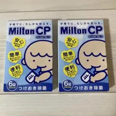 ミルトンつけおき除菌12錠
