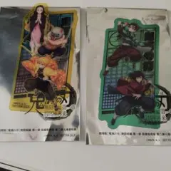 劇場版　鬼滅の刃 無限城編　第二弾入場特典