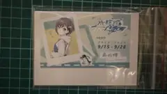 Item thumbnail for item 9258187b-d638-4e91-add2-6123d8652329