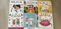 ①【記名なし】3〜4歳向け 絵本 がっけんのおはなしファンファン 学研 全12冊
