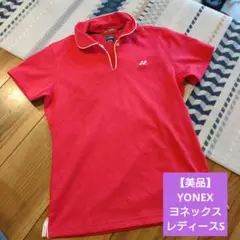 YONEX レディースポロシャツ 赤 Sサイズ