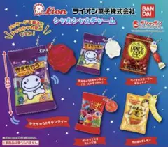 金曜ドラマ『ライオンの隠れ家』やわらかチャーム　カプセルトイ　ガチャガチャ 金曜ドラマ『ライオンの隠れ家』やわらかチャーム カプセルトイ