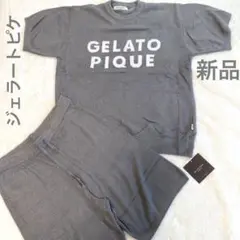 新品　ジェラートピケ　メンズ　ルームウエア　セットアップ