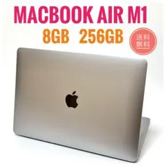 ★美品★ 充放電回数69回 Apple MacBook Air M1