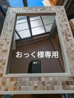 2025年最新】螺鈿 鏡台の人気アイテム - メルカリ