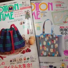 COTTON TIME　2冊セット