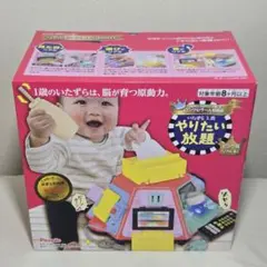 ピープル ロングセラー いたずら1歳やりたい放題ビッグ版リアル＋（プラス）