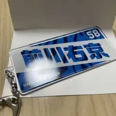 阪神タイガース 前川右京 シークレットアクリルキーホルダー