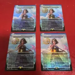 語り部の杖 ユウナの導きの杖 SLD foil 4枚まで(1枚の価格です