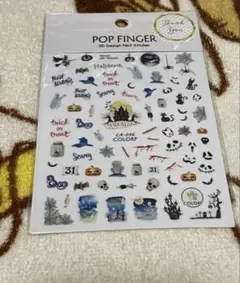 ハロウィンのネイルシール