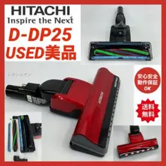 2025年最新】日立 パワーブーストサイクロン コードレス