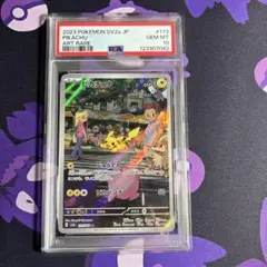 Item thumbnail for item 8a44c4e0-e15b-4f98-94f9-b72a46443007