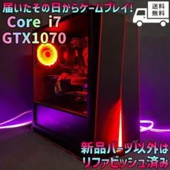 Core i7★GTX1070☆良性能で快適ゲーム♪ゲーミングPC★GM-209