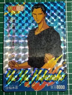 Item thumbnail for item 1347a1a1-fd31-45a0-b886-7ffedd715cac