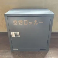 【KOYO】　中古美品！装弾ロッカー 2025年最新】KOYOロッカーの人気アイテム - メルカリ