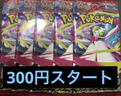 ポケモンカード未開封パック　メガシンフォニア