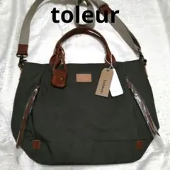 toleur トーラ　2WAYトートバッグ　新品未使用✨️