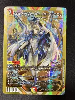 【シークレット】ボルメテウス・レインボー・ドラゴン 加賀美ハヤト
