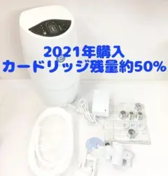 新型 アムウェイ Amway eSpring 2 浄水器 2021年購入
