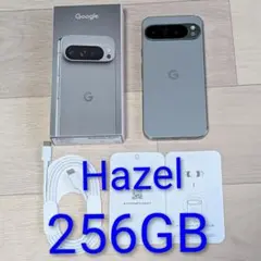 Pixel 9 Pro XL 256GB ヘーゼル Googleストア版