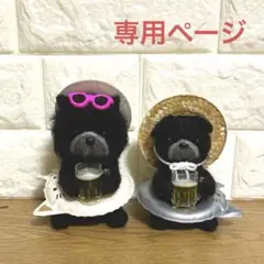 ファースト チャウチャウ 犬 巨大 ぬいぐるみ ファースト チャウチャウ 犬 巨大 ぬいぐるみ