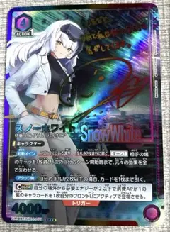 スノーホワイト　観賞用　ヴァイスシュヴァルツ　ユニオンアリーナ　NIKKE 1