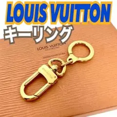 ルイヴィトン アノクレ キーリング キーホルダー M62694