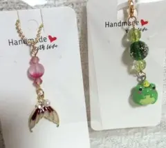 ハンドメイド　人魚の尾びれとカエルのチャームセット