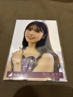 乃木坂46 筒井あやめ Same numbers 生写真　乃木坂配信中