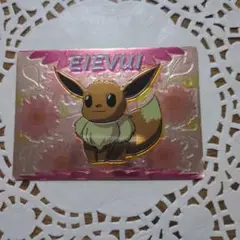 明治 ポケモン ゲットカード スーパーコレクション イーブイ