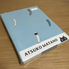 マタノアツコ★掛けふとんカバー