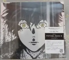 PSYCHO-PASS 3 ED bullet 初回限定生産版B【CD+DVD】