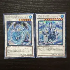 遊戯王 トリシューラ ブリューナク シークレット DTC セット 遊戯王 トリシューラ ブリューナク シークレット DTC セット
