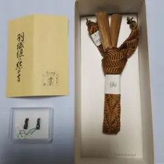 羽織紐 絹100% グラデーション加工　男性用（丹波屋）（未開封、未使用）