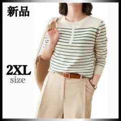 新品　レディース　クルーネック　カットソー　ストラップ　2XL 白　軽量