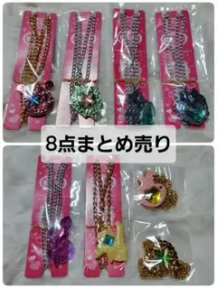 【セボンスター】8点まとめ売り