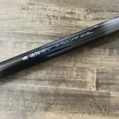 【緊急値下げ】磯　遠投520EV 5号-520PTS 緊急値下げ】磯 遠投520EV 5号-520PTS - メルカリ