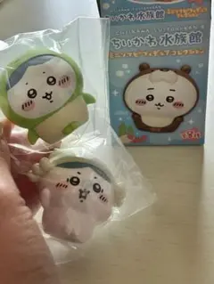 ちいかわ 水族館 2個まとめ売り