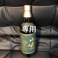サントリー山崎10年ピュアモルト グリーンラベル750ml国産ウィスキー【古酒】