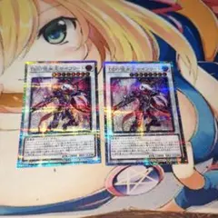 DDD呪血王サイフリート クオシク 25th QCシク 2枚
