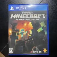 ps4 マインクラフト マイクラ