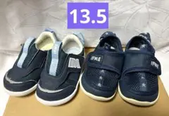イフミー　13.5セット