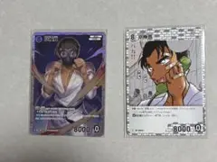名探偵コナンカードゲーム 京極真2枚セット